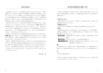 Amazon.com: 数学の良問問題集 [数学I+A+II+B+III